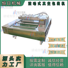 ȫ�Ԅӟ��u�����B�mʽ���b�C��ˮ���L��ʽ��հ��b�C��˰��b�O��