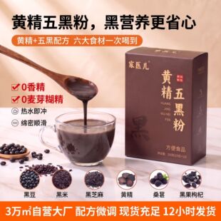 Դ�^���S250g�S����ڷۺ�֥������s�Z��͠I�B���ʳ���ͷ�