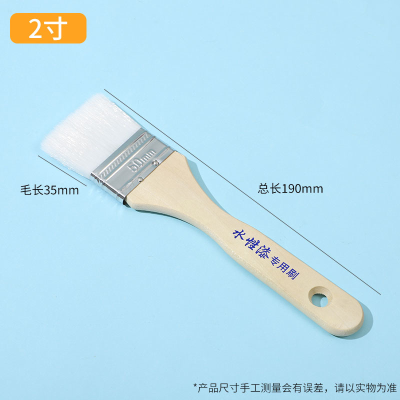 Cepillo de alambre de agua, mango de madera personalizado, pintura acuosa, cepillo especial, herramienta de recubrimiento, cepillo de pintura, cepillo de parrilla de alambre de nylon