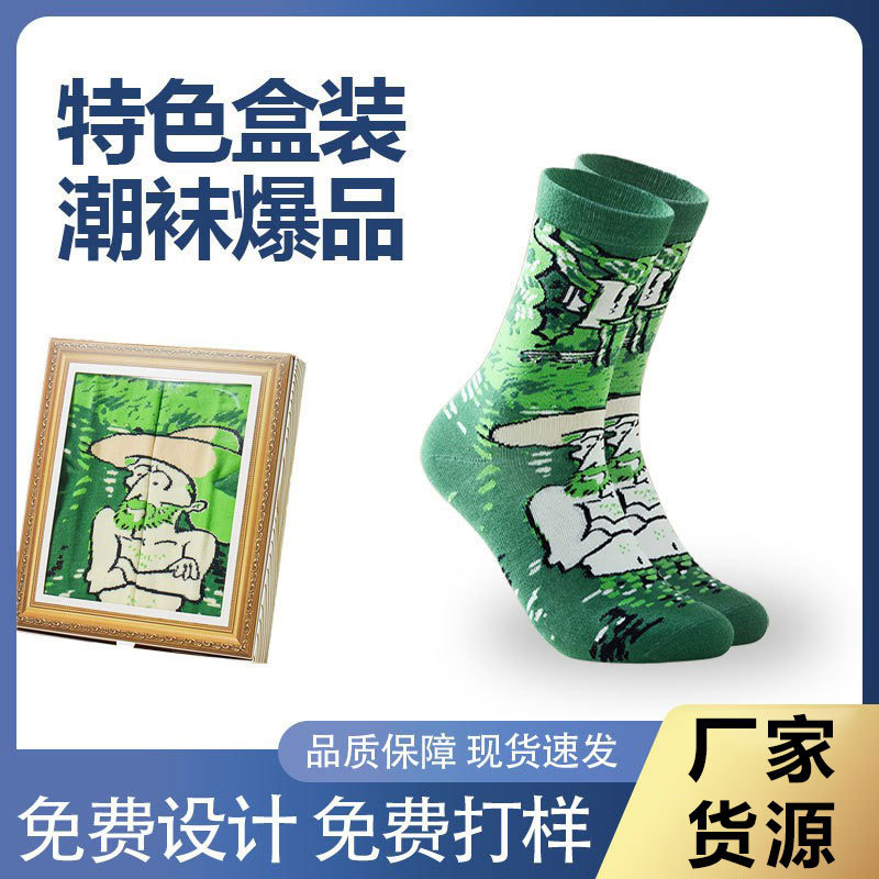 World Famous Paintings Exclusive Gift Box Socks Trendy Socks Cross-Border Amazon Breathable Women's Socks Men's Thin Summer Men's Socks