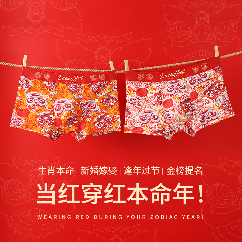 Pantalones interiores de hombre algodón antibacteriano hombre pantalones cortos de algodón deportivo de alta calidad pantalones interiores rojos de hombre