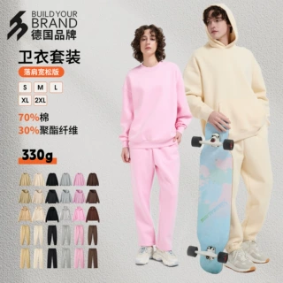 中德2025宽松连帽卫衣男女拉绒加厚套装男款oversize350GSM克重