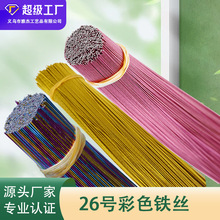 ��Ӧ26�Ų�ɫ��˿ ˿�������ϳ��� 26�Ų�ɫ��˿���ҷ��滨