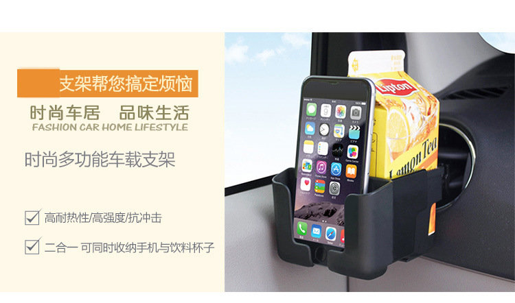 Yac Car Water Cup Holder Car Air Conditioner Air Outlet with Light Storage Mobile Phone Holder Cup Holder Multi-Functional Beverage Holder