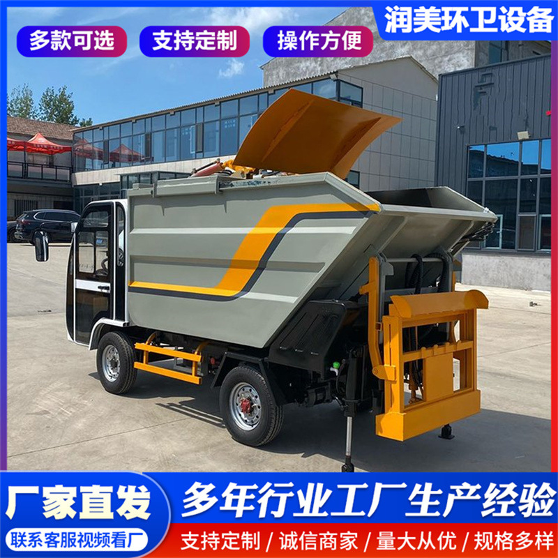 License-plate-able electric garbage truck, municipal sanitation 3-cubic-meter bin-mounted garbage collection vehicle, motorcycle three-wheeled garbage transfer vehicle
