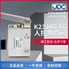 �ܷ����˿ؓQ���y�L�ֱ��Q���yK23JR6-L6/K23JR6-L8JPC�����A��