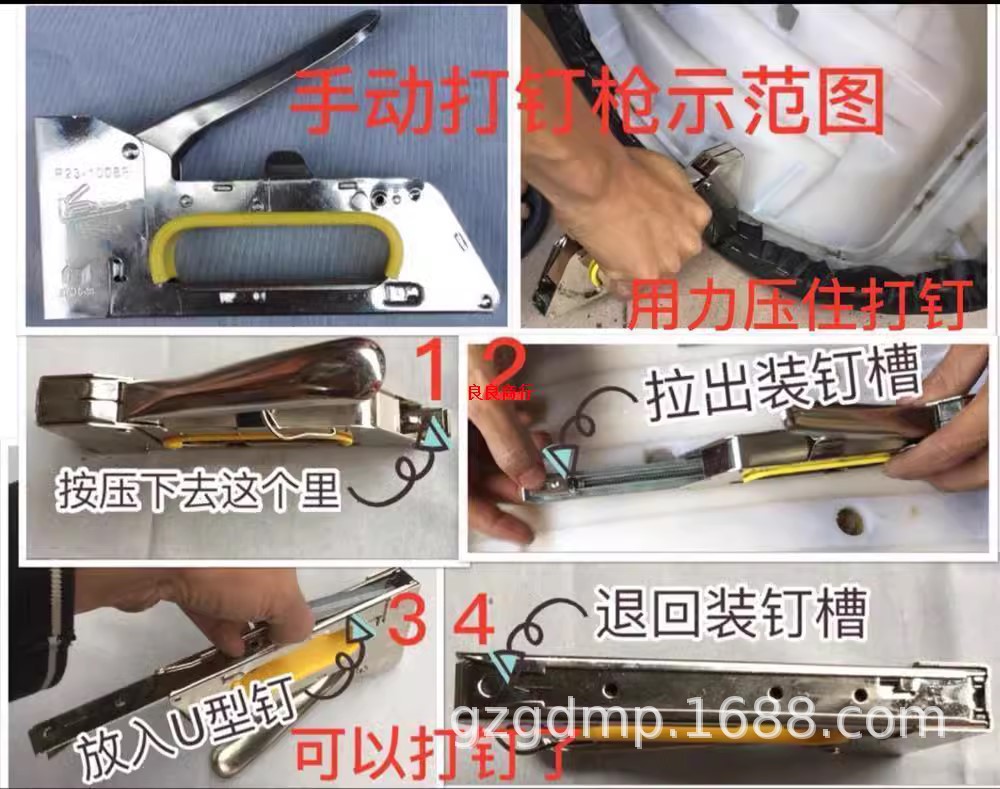 自由皮安装图1