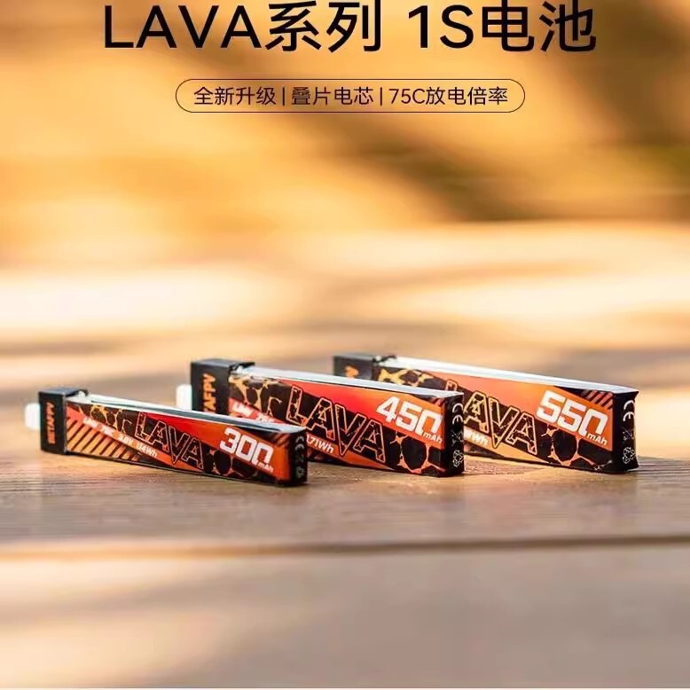 BATEFPV LAVA 450/550mAh BT2.0 1S lithium battery high rate 75C new red