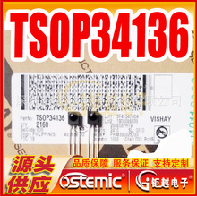 �����߽���ͷ TSOP34136 ң�ؽ����� �������ͷ