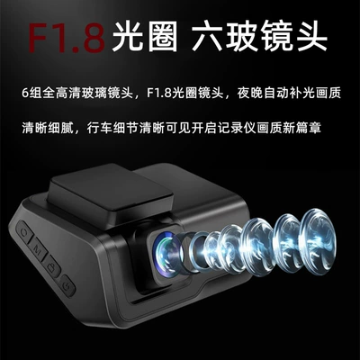 night vision 24H parking monitoring — Driving recorder