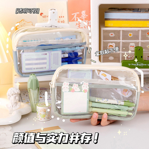 Japanese simple stationery bag three-layer large capacity transparent pencil bag wholesale girls primary school pencil box storage bag