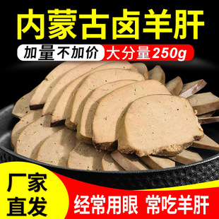内蒙古夯牛食品有限公司