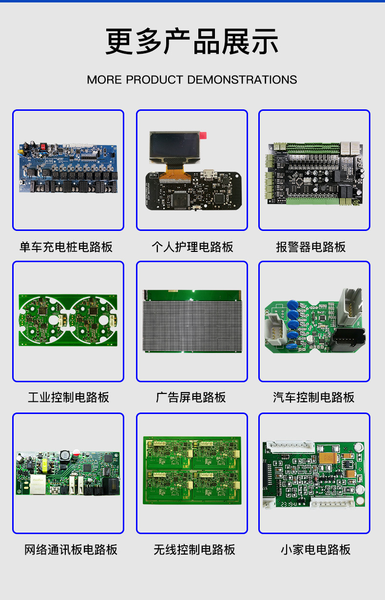 电路板抄板改板