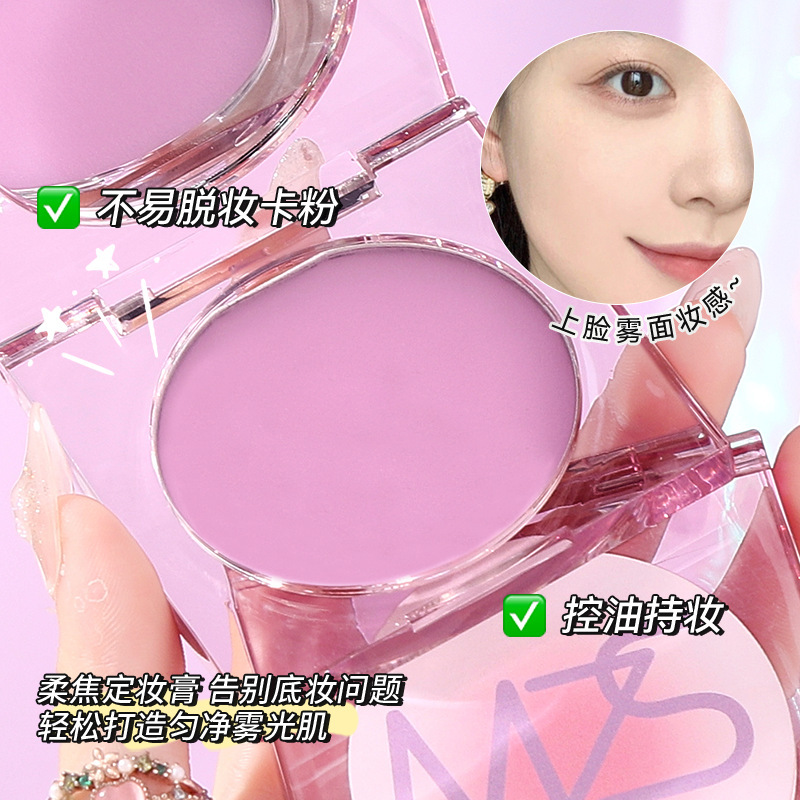Ming Xizhi Crema de maquillaje sin sensación de polvo, maquillaje, maquillaje, impermeable, a prueba de sudor, control de aceite duradero, fabricante de polvo de maquillaje sin maquillaje