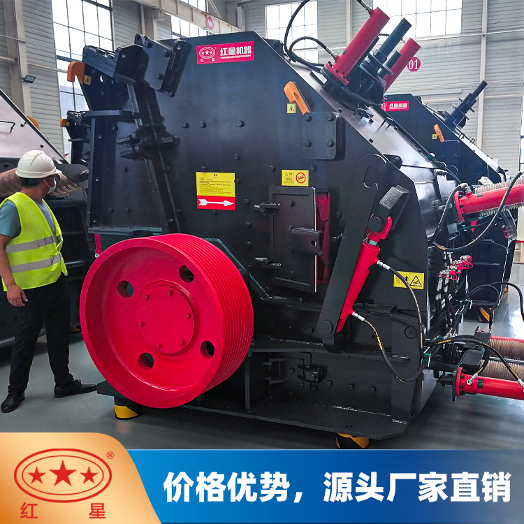 矿用反击破碎机1315反击破碎机厂家反击式破碎机价格红星机械