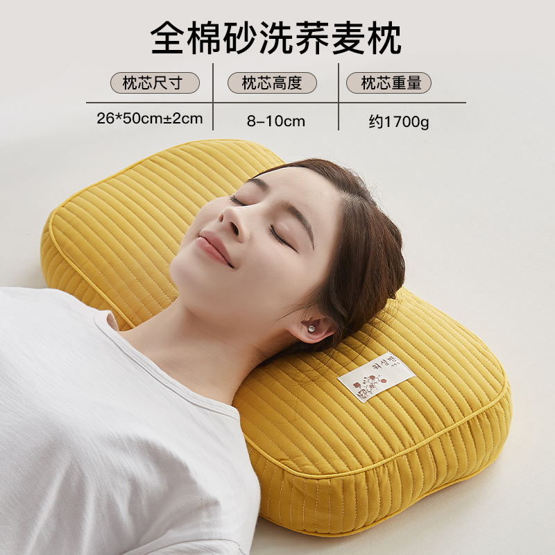 ZX Sand Washed Bread Buckwheat Pillow-Egg Yellow LEKE26*50