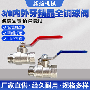 ȫ�~��Ʒ3/8���������yע�ܙCˮ�����y��ˮ���y�T�_�P�͸ߜ����y