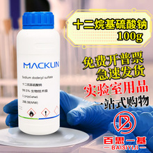  ʮc ¹c AR ɫV CAS̖: 151-21-3