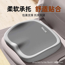 记忆棉坐垫办公室久坐不累椅子坐垫屁垫美臀四季防移位汽车座垫