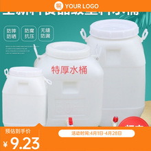 ʳƷ������Ͱ���w���ý���Ͱ�Ӻ��ܷ�l��ᄾ�Ͱ����Ͱ��̖��ˮͰ