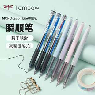 �ձ�Tombow����˲혹P�������ԹP�ٸ�혻����ו�Ⱦ�W���Õ���0.5