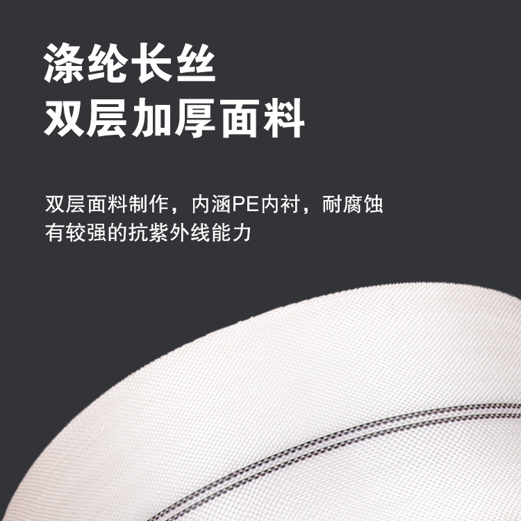 编织水带详情页3