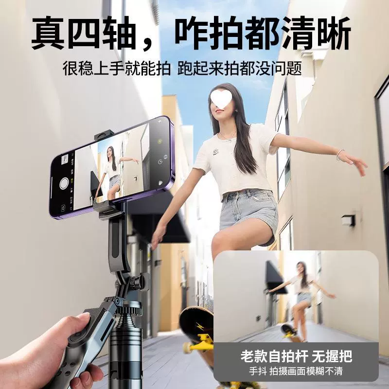 Вращающийся универсальный ручной штатив для смартфона, 360°