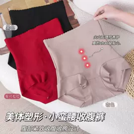 无痕文胸;塑身裤;裹胸、抹胸