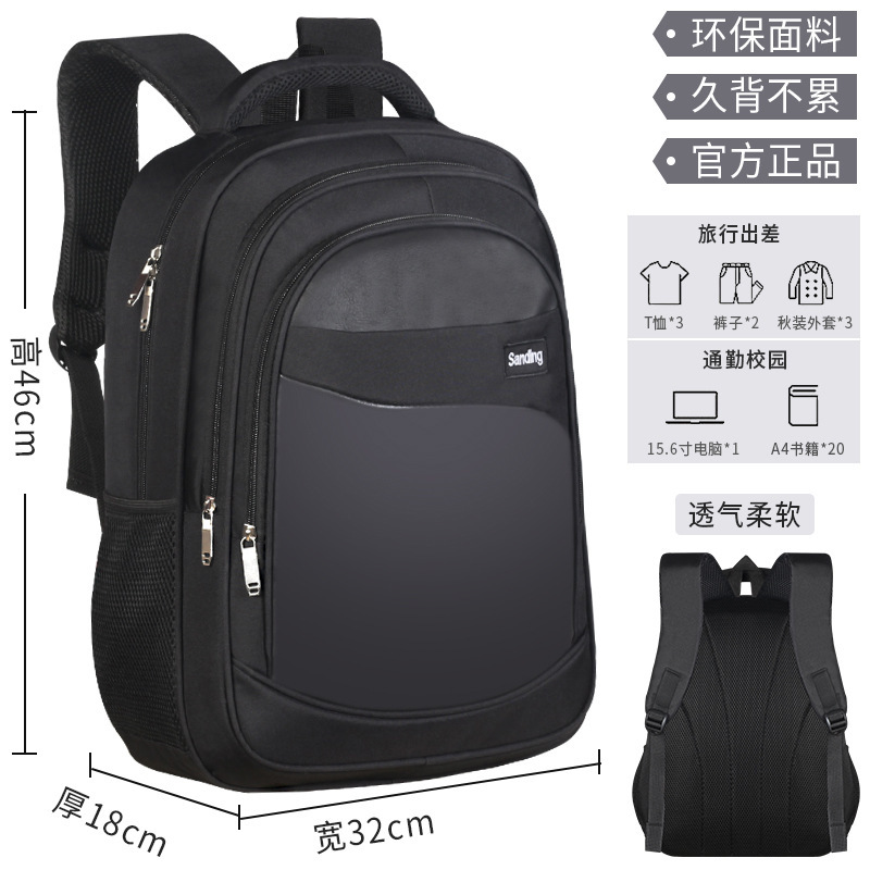 新型韓国版大容量ビジネスリュックサック登山バッグ中学高校大学生パソコンバッグ男性リュックサック|undefined