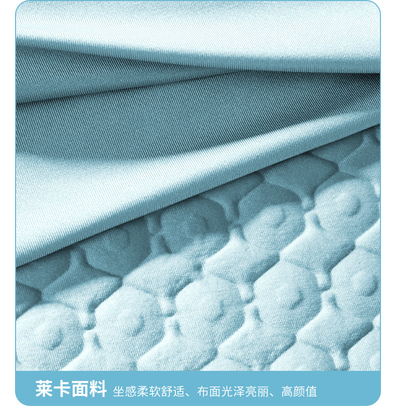 Car Seat Cushion Four Seasons Universal Summer Ice Silk