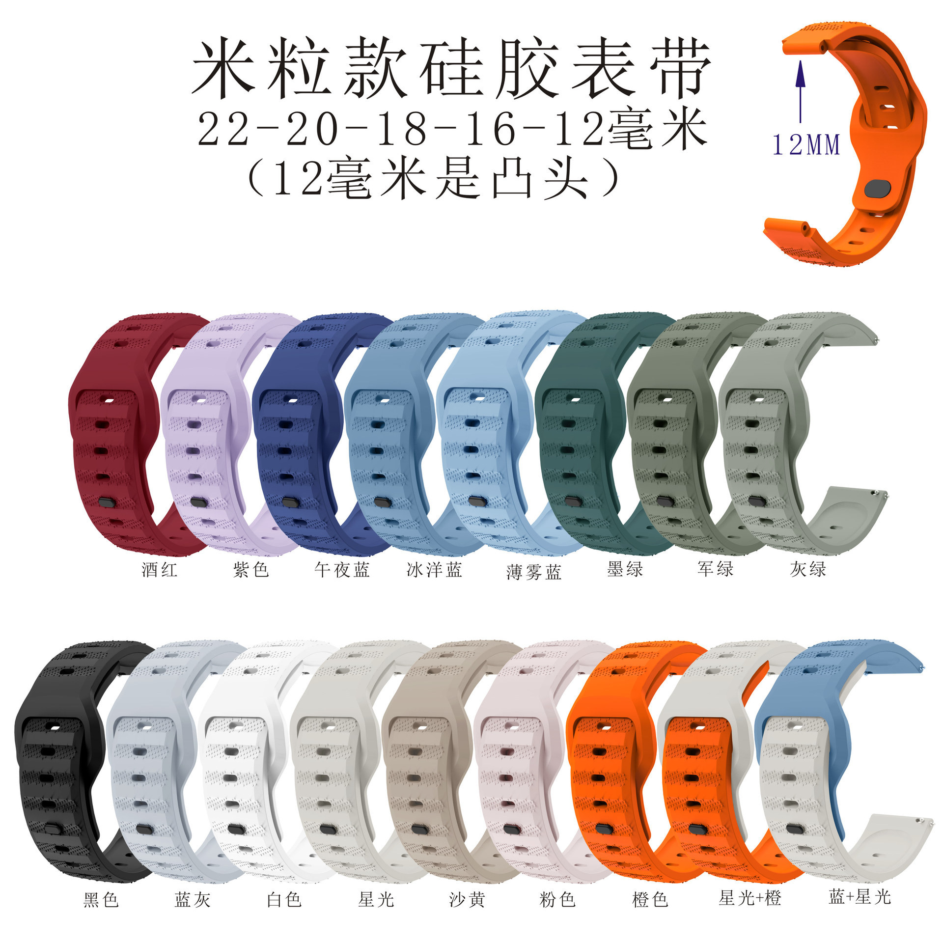 Suitable for Samsung/Huawei/Huami/Garmin/Mi Grain Dot Pattern Silicone Strap 12/16/18/20/22