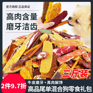 ���ﹷ����ʳ1500g��Ϻ���u������ɠI�Bĥ���������X��