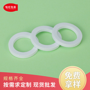 Factory wholesale PE gasket cosmetic bottle cap seal PE gasket PE punching