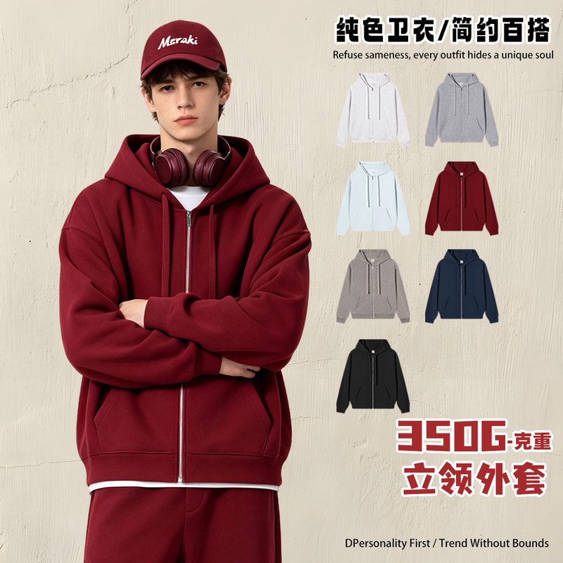 Heavyweight 350g solid color drop-shoulder hooded zip-up jacket, unisex, American casual style, original cotton warm sweatshirt Heavyweight 350g solid color drop-shoulder hooded zip-up jacket, unisex, American casual style, original cotton warm sweatshirt