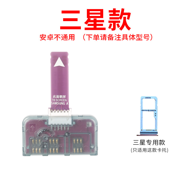 El tamaño del teléfono Android, el abridor de tarjetas universal, la sala de negocios, activa la tarjeta de prueba rápida SIM, no se apaga, no se apaga, reinicia la lectura de la tarjeta