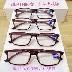 老眼鏡防ブルーレイ女史高清読眼鏡TR90走江湖露店近視老眼9012
