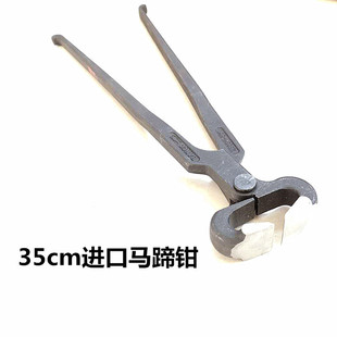 ���]35cm�R���Q �����Q����ƽ���Q���㹤���R���R�g��Ʒ
