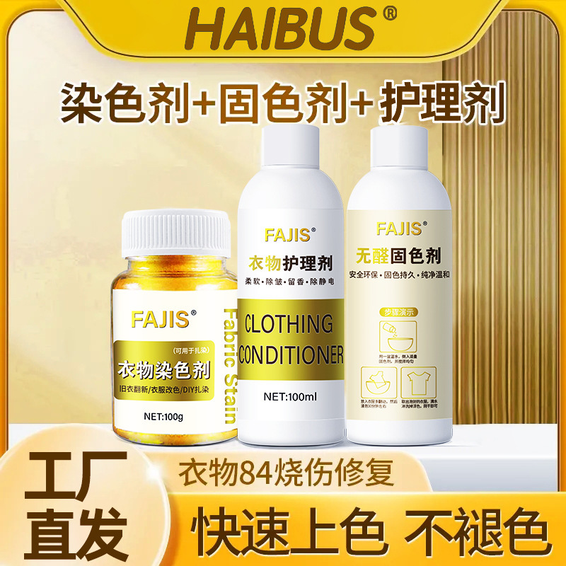 Genuine Dye for Clothes, Black Dye, No-Boil, Professional Renovation and Color Change, Tie-Dye, Non-Fading, Color Restorer