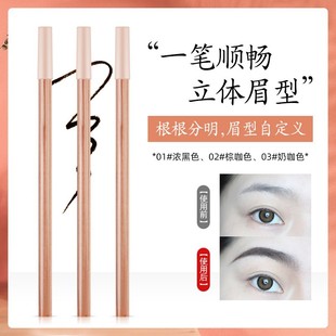 Tattoo eyebrow pencil line eyebrow positioning pen wooden hard core natural waterproof sweat-proof makeup artist special machete eyebrow pencil