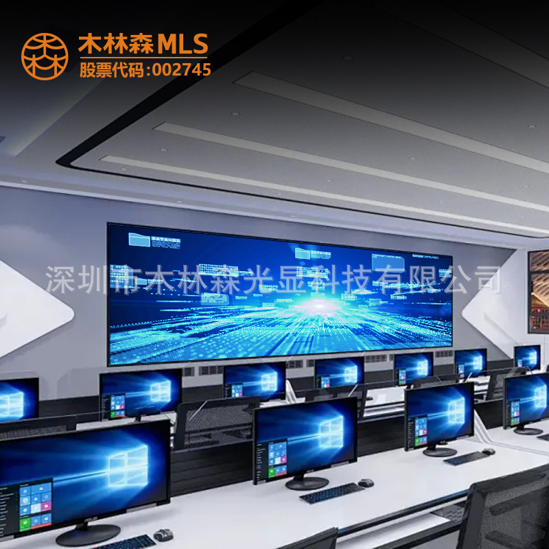 Mu Linsen pantalla LED en color interior P1.25 sala de conferencias sala de exposiciones escenario hotel gran pantalla de publicidad electrónica