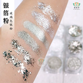 珠光粉;金葱粉;美甲饰品