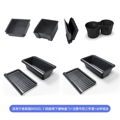 Box Magnetic Privacy Box Central | Armrest box - renewed-y-under-seat-storage-box2injection-molded-central-control-three-piece-setwater-cup-combination