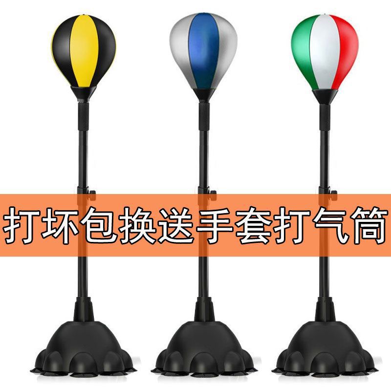 Boxing speed ball for adults and children, standing training equipment, pear-shaped ball, rebounding tumbler, stress-relief fighting tool