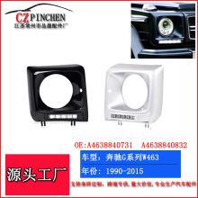 ����90-15�걼��Gϵ��W463��G63ǰ��ǰ�յ����е��ο��ռ��г���