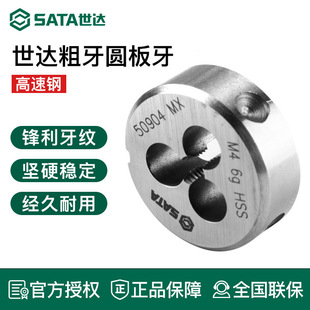 ���_����䓴����A�����ք��ݼy�׽z����M3/5/10/12/14/16/18/20mm