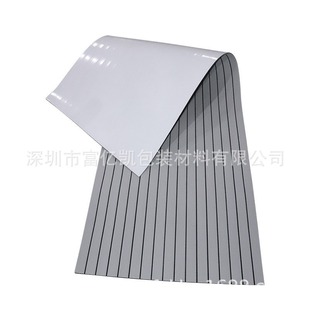 2400*900 * 5mm EVA fishing boat anti-slip mat high temperature shock absorption EVA electric surfboard anti-slip mat