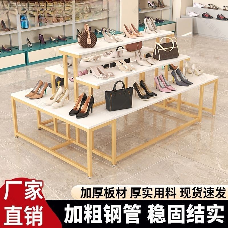 Bag Display Rack for Children's Clothing Store, Shoe Display Stand for Children's Shoes, Rectangular Shoe Bag, Shopping Mall High and Low Island Cabinet
