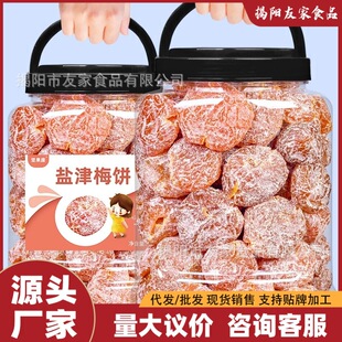 �}��÷�500g���bԒ÷�o�˹������T������÷����÷�����e�ЋD��ʳ