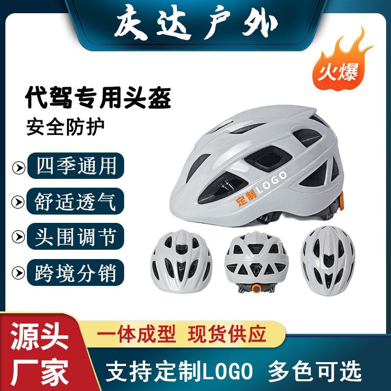Increase the size of the size of the head circumference 63rd driver…
