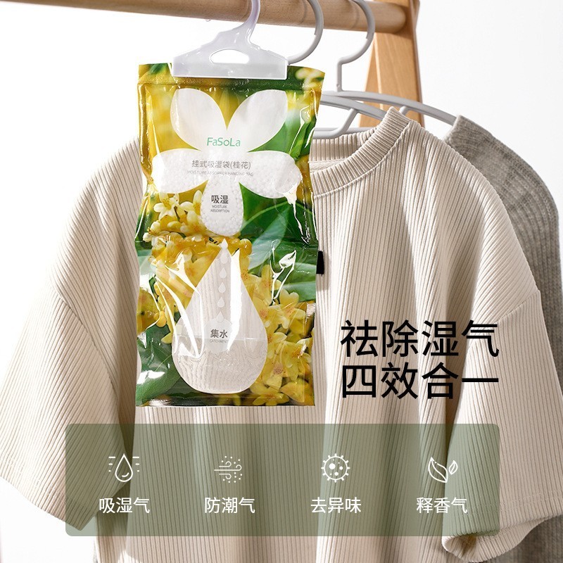 FaSoLa吊り式アロマ除湿袋部屋タンス防カビ防湿乾燥剤室内アロマ吸湿袋|undefined